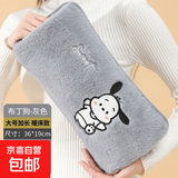 电热水袋取暖器充电暖手宝暖宝宝暖宫安全防爆正品电热宝暖水袋电暖袋暖脚被窝专用暖手袋 加长加大布丁狗灰色双插手