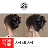 云朵褶皱泡泡抓夹女2025新款高端后脑勺大号鲨鱼夹黑色蝴蝶结发夹 主图同款大号+超大号2件
