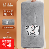 电热水袋取暖器充电暖手宝暖宝宝暖宫安全防爆正品电热宝暖水袋电暖袋暖脚被窝专用暖手袋 加长加大俏皮熊灰色双插手