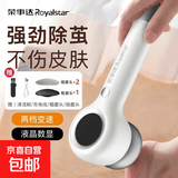 荣事达电动磨脚器 美足器磨脚神器去死皮充电式修脚神器去死皮电动修脚器修足器防水 送女友三八节日礼物 白色【指示灯款】2档调节|自带磨头*3