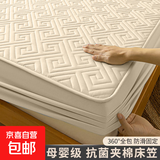 A类夹棉床笠罩单件2025新款床罩席梦思床垫套保护罩防尘床单床套 回形-杏仁黄【抗菌柔软透气】 180cmx200cm单床笠