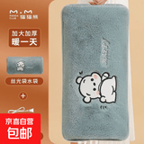 电热水袋取暖器充电暖手宝暖宝宝暖宫安全防爆正品电热宝暖水袋电暖袋暖脚被窝专用暖手袋 加长加大俏皮熊绿色双插手