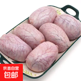 新鲜猪宝 新鲜冷冻猪蛋猪睾丸烧烤饭店食材生鲜 猪宝4斤