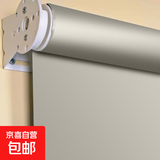 富美舒全遮光卷帘卷轴升降遮阳拉式办公室厨房卫生间卧室阳台窗户 【浅灰】加厚环保半遮光 宽0.7x高2米