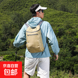 户外可折叠双肩包便携防泼水皮肤包轻便运动旅行爬山 卡其色