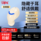 蓝牙耳机无线挂耳式迷你超小隐形运动跑步开车入耳音乐耳塞 白色