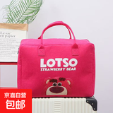 卡通毛毡旅行包收纳收纳袋大容量可爱外出行李包拉杆箱可套必备 玫红色草莓熊