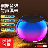 【免提通话】蓝牙音响低音炮大音量便携蓝牙音箱户外露营便携式迷你超小钢炮高音质金属小音响XCM4 2个装【炫彩小钢炮】蓝牙5.2+金属质感+TWS互联