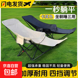 午休椅可折叠椅折叠床月亮椅懒人靠背座椅办公室单人久坐躺椅钓椅 四档可调节午休折叠椅【带脚托卡其】