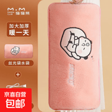 电热水袋取暖器充电暖手宝暖宝宝暖宫安全防爆正品电热宝暖水袋电暖袋暖脚被窝专用暖手袋 加长加大躺平熊粉色双插手