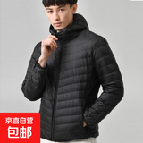 反季清仓加肥大码超轻薄羽绒服男士短款立领宽松保暖户外登山外套 黑色（连帽） 6XL (建议240-270斤)