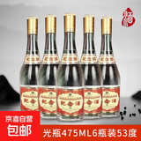 42度53度山西杏花村汾酒产地纯粮原浆清香型散酒纪念酒 53度 475mL 6瓶 纪念酒