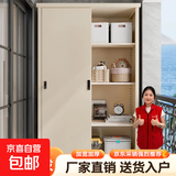 家用户外防晒阳台储物柜专用推拉门室外防水收纳柜铁皮衣柜可定制 移门款-柜体高1800_宽1325_深600