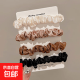 大肠发圈小肠发绳高弹力耐用丸子头橡皮筋女扎头发高级感法式皮套 绸缎感4条【混色】高弹力