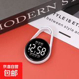 水滴小挂表便捷式迷你学生考试LED电子无声防水电子表书包挂式表 白色【看时间/日期/星期】 -