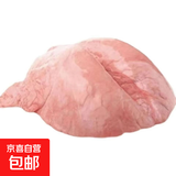 猪带管冷冻猪肺新鲜现杀现发农家土猪心肺内脏猪杂猪下水生鲜 猪肺3斤左右）