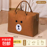 卡通毛毡旅行包收纳收纳袋大容量可爱外出行李包拉杆箱可套必备 棕色布朗熊