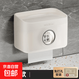 卫生间纸巾盒壁挂免打孔抽纸盒防水厕所卷纸厕纸纸巾架浴室置物架 加厚款【奶白色】防水防尘/纸巾通用