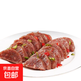 驴肉焖子/河北特色/驴肉灌肠/下酒美食/保定驴肉焖子/包邮 2斤驴肉焖子（1000g）