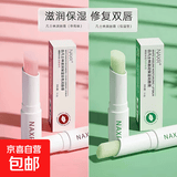 凡士林润唇膏滋润补水保湿修护干裂淡化唇纹高保湿口红唇部打底 【1支】凡士林润唇膏 淡化唇纹补水保湿(两色混搭)