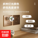 游戏声控智能语音小夜灯控制USB床头灯全自动声控卧室床头起夜神器 USB熊猫智能语音灯*2
