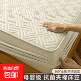 A类夹棉床笠罩单件2025新款床罩席梦思床垫套保护罩防尘床单床套 回形-象牙白【抗菌柔软透气】 180cmx200cm单床笠