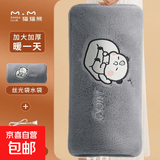电热水袋取暖器充电暖手宝暖宝宝暖宫安全防爆正品电热宝暖水袋电暖袋暖脚被窝专用暖手袋 加长加大躺平熊灰色双插手