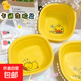 爆款小黄鸭卫生间洗脸盆卡通家用可爱塑料宝宝小脸盆婴儿盆洗菜盆 小黄鸭盆3个【28*28*10cm】