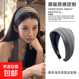 日常外戴宽边发捆发箍女2025新款压发高颅顶灰色发带发卡发旅头箍 灰色宽边发箍