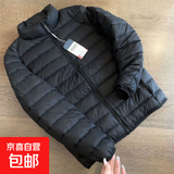 男士短款轻薄羽绒服立领连帽情侣款中青年男装薄羽绒服大码外套潮 黑色立领 3XL 适合140-155斤