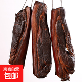 湖南特产湘西农家风味柴火烟熏前腿黑腊肉正宗土猪腊味肥瘦可选 前腿黑腊肉/2斤