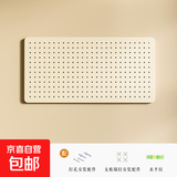 洞洞板免打孔墙上置物架书桌收纳架墙面可磁吸配件金属挂板整理架 超大-奶白色【40*80】加厚2cm
