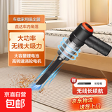 车载吸尘器大吸力无线手持汽车用吸尘器小型迷你便携宠物除吸毛器桌面便携除尘机 【标配版吸尘器】吹灰尘2037