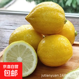 无籽香水柠檬新鲜水果柠檬无籽小青柠香水柠檬茶饮店专用 独立包装单果60-160g 5斤