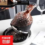 红酒醒酒器水晶玻璃红酒杯高档陀螺旋转葡萄酒高脚杯酒具套装家用 银色醒酒器【带底座】 1500ml