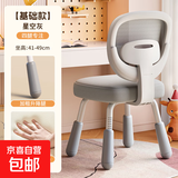 儿童学习椅中小学生写字椅家用可调节升降靠背座椅办公电脑椅子 平稳省心椅【无扶手-星空灰】