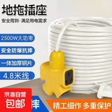 【京东物流】安全耐用插座10孔3芯加粗线工地多功能多孔家用电动车充电防爆防摔地拖开关插座延长 防摔大字型【实惠款】3芯4.8米线（2000w）