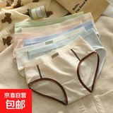 【100%纯棉】女士内裤女纯色简约撞色条纹日系少女三角裤透气底裤 随机颜色 1条 L 码【90-110斤】