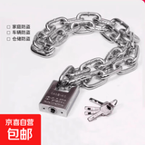 铁链锁车锁自行车电瓶车三轮车防盗加长链条锁家用锁门锁具电动 粗6mm-长1.5米（带合金方锁）