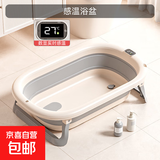 婴儿洗澡盆儿童浴盆大号宝宝可折叠可坐可躺洗澡神器新生儿童用品 【触屏感温】火山灰