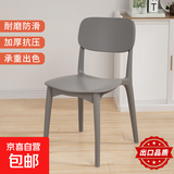 餐椅塑料椅子办公凳靠背休闲椅家用书桌椅卧室化妆椅简易小椅子 深灰色-四腿餐椅【加固标准款】
