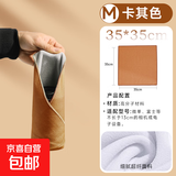 相机百贴布数码包裹猫布自粘魔术布摄影包镜头内胆包百折布单反微单佳能富士索尼便携化妆收纳包 35*35cm卡其色