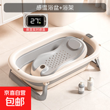 婴儿洗澡盆儿童浴盆大号宝宝可折叠可坐可躺洗澡神器新生儿童用品 【触屏感温】火山灰+浴架
