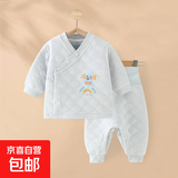 婴儿内衣套装秋冬季宝宝睡衣夹棉超萌高腰裤新生儿衣服秋装保暖 蓝宝宝象 高腰按扣裆 100