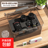 相机防潮箱照相机专用收纳箱镜头干燥剂防潮密封收纳盒电子吸湿卡摄影器材柜微单数码相机防尘箱 【特大号XL防潮箱+内胆】送电子吸湿盒+温湿度计