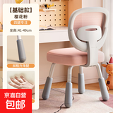 儿童学习椅中小学生写字椅家用可调节升降靠背座椅办公电脑椅子 平稳省心椅【无扶手-樱花粉】