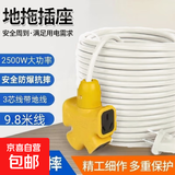 【京东物流】安全耐用插座10孔3芯加粗线工地多功能多孔家用电动车充电防爆防摔地拖开关插座延长 防摔大字型【实惠款】3芯9.8米线（2000w）