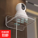 摄像头置物架子家用壁挂式放监控支架各类监控通用托架免打孔挂墙 家用支架1个装