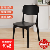 餐椅塑料椅子办公凳靠背休闲椅家用书桌椅卧室化妆椅简易小椅子 黑色-四腿餐椅【加固标准款】