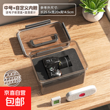 相机防潮箱照相机专用收纳箱镜头干燥剂防潮密封收纳盒电子吸湿卡摄影器材柜微单数码相机防尘箱 【中号M防潮箱+自定义内胆】送电子吸湿盒+温湿度计